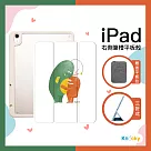 【Knocky原創聯名】iPad 7/8/9 10.2吋 保護殼『Big Hug』Mumuu畫作 右側內筆槽(筆可充電)