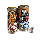【太禓食品】脆爆紅薏仁焦糖口味/海鹽焦糖 x2罐(150g/罐) 焦糖口味1罐 海鹽焦糖1罐
