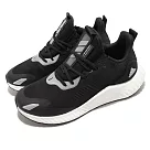 adidas 慢跑鞋 Alphaboost Utility 黑 銀 男鞋 BOOST 反光 運動鞋 愛迪達 GZ1332