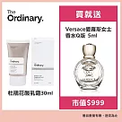 The Ordinary 杜鵑花酸乳霜 30ml 贈Versace愛羅斯女士香水Q版5ml