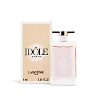 LANCOME 蘭蔻 IDOLE 唯我香水(5ml)─公司貨