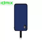 idmix 自帶線(Type C) P10C 行動電源 藍