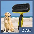 CS22 寵物美容清潔自動刷毛脫毛針梳─2入