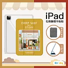 【Knocky原創聯名】iPad 保護殼 mini 6 『長頸鹿阿姨的理髮廳』平板保護套 無聊的寶泥畫作 右側內筆槽(筆可充電)─ 深棕