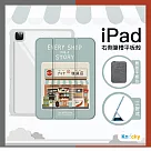 【Knocky原創聯名】iPad 保護殼 mini 6 『狗爺爺的雜貨店』平板保護套 無聊的寶泥畫作 右側內筆槽(筆可充電)─ 藍色