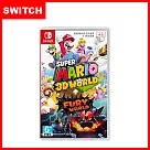 【Nintendo 任天堂】Switch 超級瑪利歐3D世界+狂怒世界 (中文版)