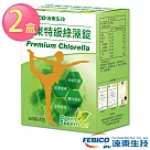 《遠東生技》特級綠藻(小球藻)家庭號500mg*1080錠X2盒