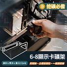 挖礦必備6~8卡礦架