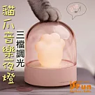 【iSFun】拍拍貓爪*暖黃光USB充電音樂夜燈
