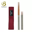 日本Belmont 不銹鋼+木製組合摺疊筷組_ 紅色筷套 (BM─098)