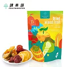 【講果語】綜合果乾70g / 三入組