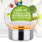 CS22 304不銹鋼大容量圓型保鮮盒1000ml