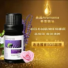 AROMANIA英國天然香氛精油6入組 桂花