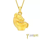 【Just Gold 鎮金店】十二生肖淘喜系列黃金吊墜─馬(不含鍊)