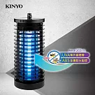 KINYO電擊式6W捕蚊燈(KL─7061)