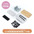 【Camping Box】戶外露營嚴選必備煮飯神器 1000ML─6件組 (露營飯盒 旅行煮飯 登山用品 露營用品)