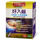 三多60粒裝好入睡植物性膠囊單盒免運(純素)芝麻萃取物+色胺酸;黃金組合