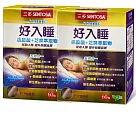 三多60粒裝好入睡植物性膠囊2盒(純素)芝麻萃取物+色胺酸;黃金組合
