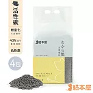 【4包入】貓本屋 輕量化 太空豆腐貓砂 活性碳