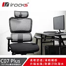 i─Rocks T07 Plus人體工學椅 專用椅墊 C07P