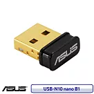 ASUS 華碩 USB─N10 NANO B1 N150 WIFI 網路USB無線網卡
