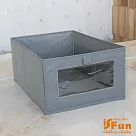 【iSFun】透明視窗*收納整理無紡布收納盒