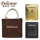 【德里斯 Delicioso】好事成雙經典濾掛式咖啡任選20入(羅馬假期10入+北非諜影10入)_附贈時尚購物提袋(小)