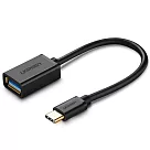 綠聯 USB3.0 Type─C OTG傳輸線 (黑色)