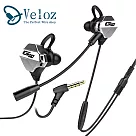 Veloz─高音質入耳式附麥克風電競耳機(velo─47)