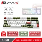 irocks K86R 熱插拔 無線機械式鍵盤白色─Gateron紅軸─宇治金時