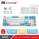 irocks K86R 熱插拔 無線機械式鍵盤白色─Gateron紅軸─蘇打布丁
