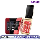 【送原廠配件包+皮套等】Benten 奔騰 F60 Plus / F60+ 4G雙螢幕摺疊機/老人機/長輩機 黑色
