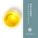 手採阿里山烏龍─產自1，500公尺高山 台灣經典