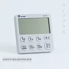 大字幕正倒數計時器─2入組