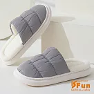 【iSFun】半拖羽絨*刷毛保暖室內拖鞋 灰/4445號