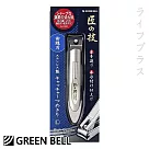 日本綠鐘匠之技鍛造不銹鋼指甲剪─L─曲線刃─G─1031─2入組
