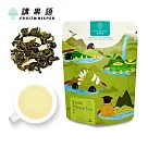 【講果語】翡翠香檸綠2.5g x 10包─2入組(綠茶、檸檬)