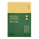 樹重奏 糖醣走塑孅粉單盒(30包*3克/盒)苦瓜專利萃取粉;配方夠分量;輕巧帶著走