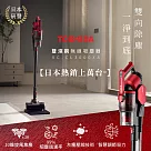 日本東芝TOSHIBA 雙滾刷真吸淨無線吸塵器 VC─CL3000XA