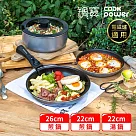 【CookPower 鍋寶】 百變魔法可拆式IH不沾三鍋七件組(26煎+22煎+22深湯+22蓋+可拆式把手+防刮墊*2) 電磁爐適用