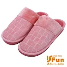 【iSFun】雅痞格紋*男女刷毛保暖室內拖鞋 粉紅/3839號