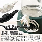 【EZlife】家電隱藏式矽膠五孔繞線器(4入組) 白色