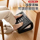 按摩腳踏凳 舒壓踏凳 足底按摩 擱腳板/墊高凳 黑色