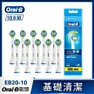 德國百靈Oral─B─電動牙刷刷頭(10入)EB20─10