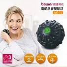 【beurer 德國博依】電動深層按摩球 MG 10