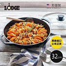【美國LODGE】主廚系列 美國製雙耳鑄鐵深煎炒鍋(附蓋)─32cm