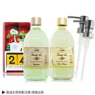 SABON 雙星沐浴油聖誕套組─交換禮物─國際航空版 以色列綠玫瑰+橙花漫舞