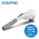 RENPHO無線手持按摩器/EM─2016C 白色
