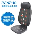 RENPHO揉壓頸背按摩靠墊/RF─BM086 黑色