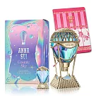 【ANNA SUI】綺幻星夜淡香水50ml(贈隨機小香5mlx2)